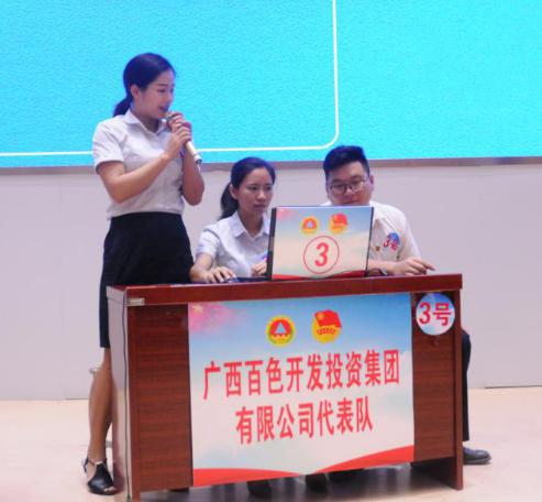 百投集團參加全市人防知識競賽并取得好成績