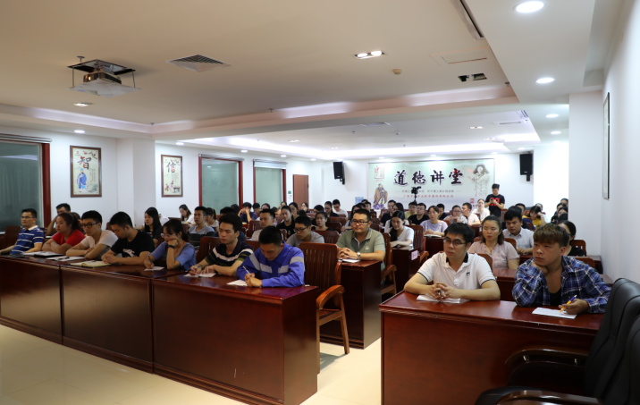 百投集團(tuán)開(kāi)展“青年大學(xué)習(xí)”活動(dòng)