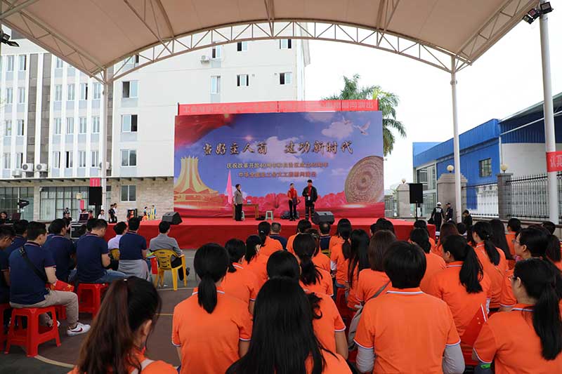 全國總工會文工團(tuán)到百投集團(tuán)演出